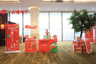 攜手冠芳，共贏未來(lái) 天津冠芳集團(tuán)2019年度經(jīng)銷(xiāo)商高峰論壇暨展覽服務(wù)圓滿(mǎn)落幕