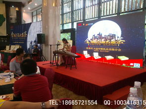 廣州一站式會務與活動策劃解決方案 舞臺搭建、場地布置與設備租賃