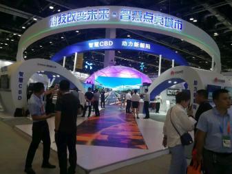 專業展覽工廠 一站式會議展覽解決方案